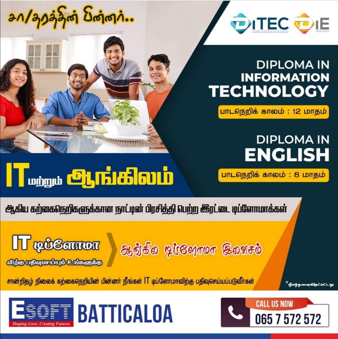 After O/L Dual Diploma in IT and English Courses - ESOFT Batticaloa Diploma Details