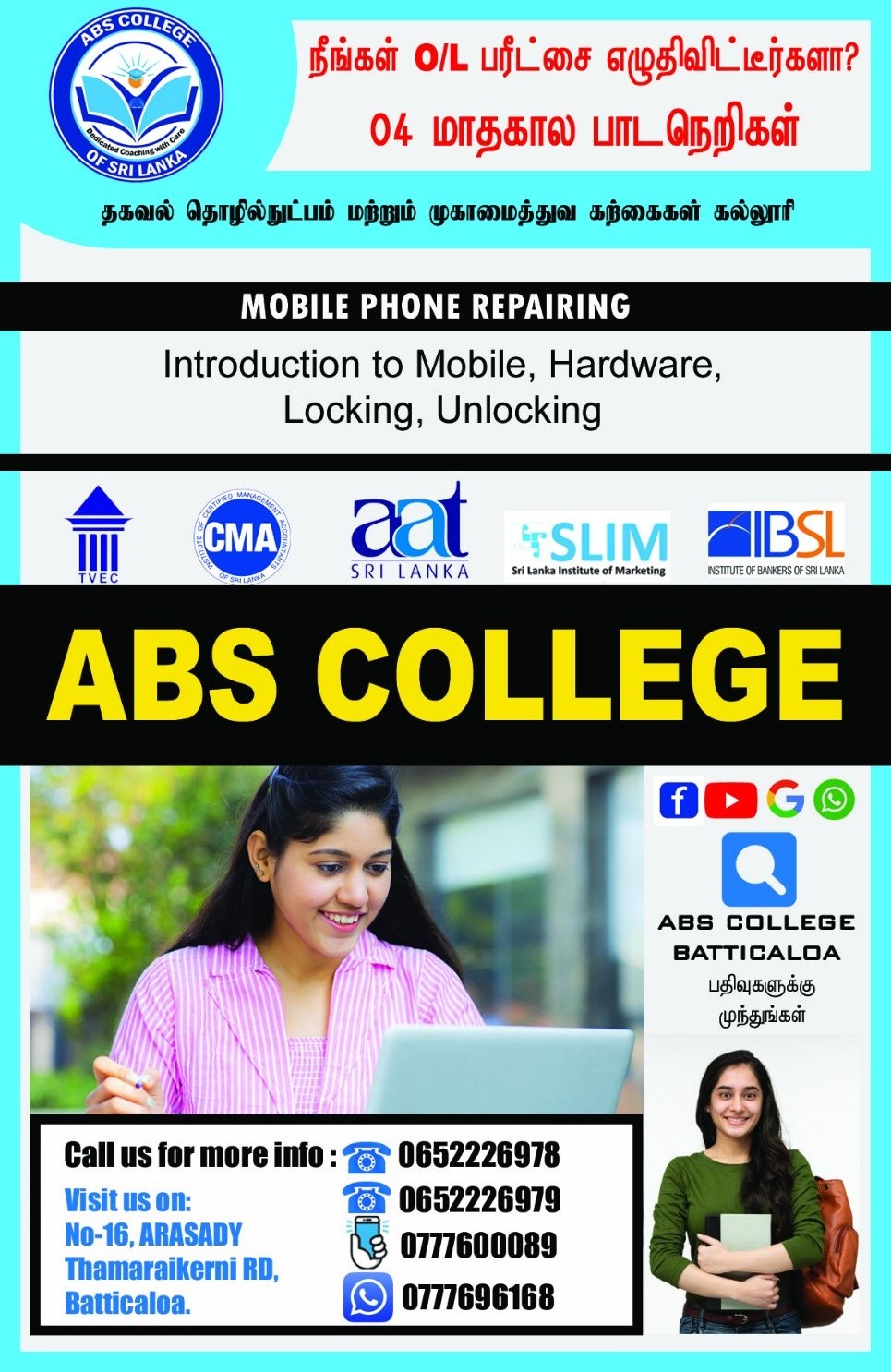 Mobile Phone Repairing Courses in ABS College Batticaloa Courses Details