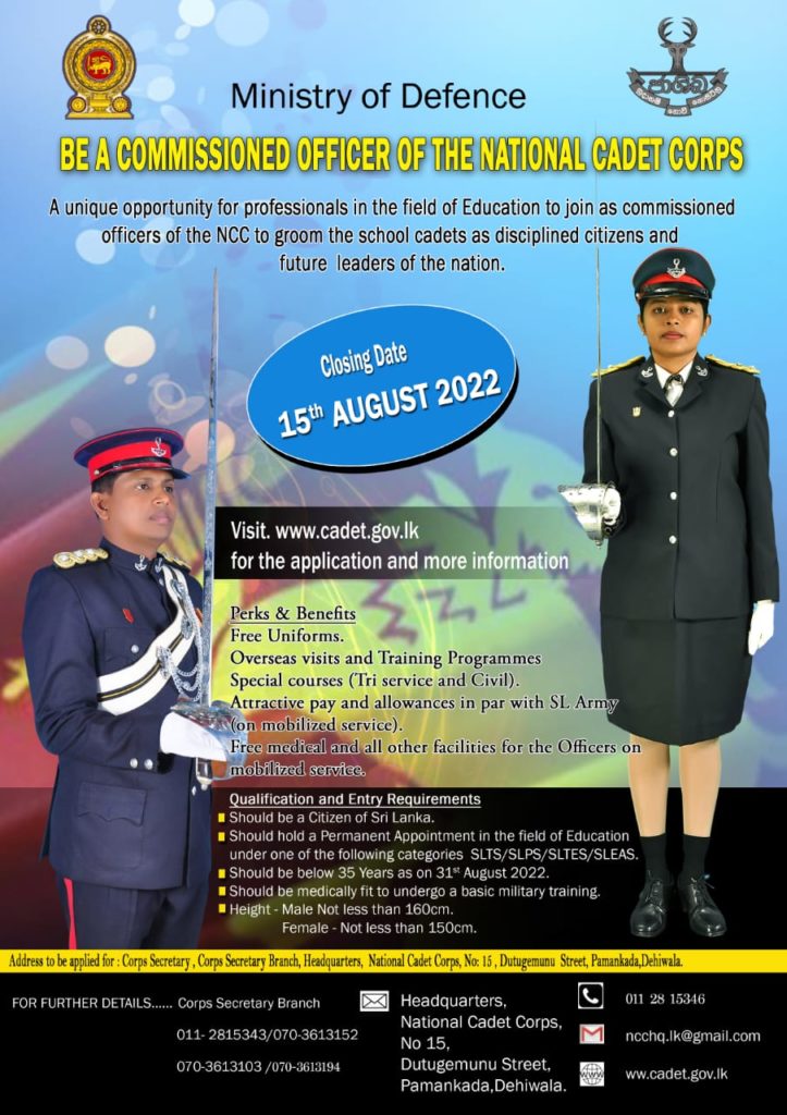 Cadet Officer Course in Sri Lanka