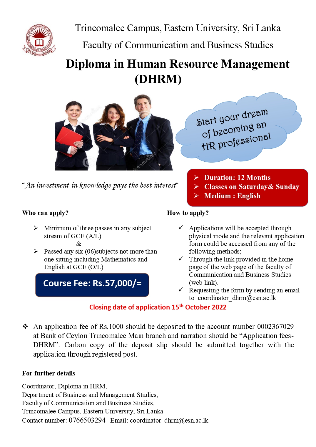Diploma in Human Resource Management (DHRM) 2022 - Eastern University Courses Details, Application