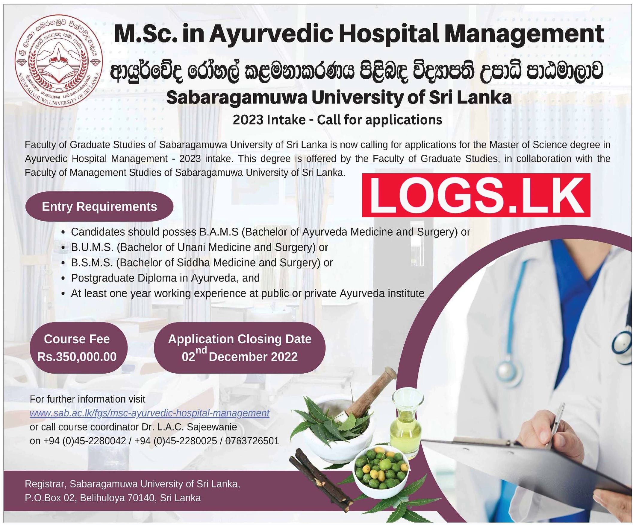 MSc Ayurvedic Hospital Management Degree Programme - Sabaragamuwa University Degree Programme Application