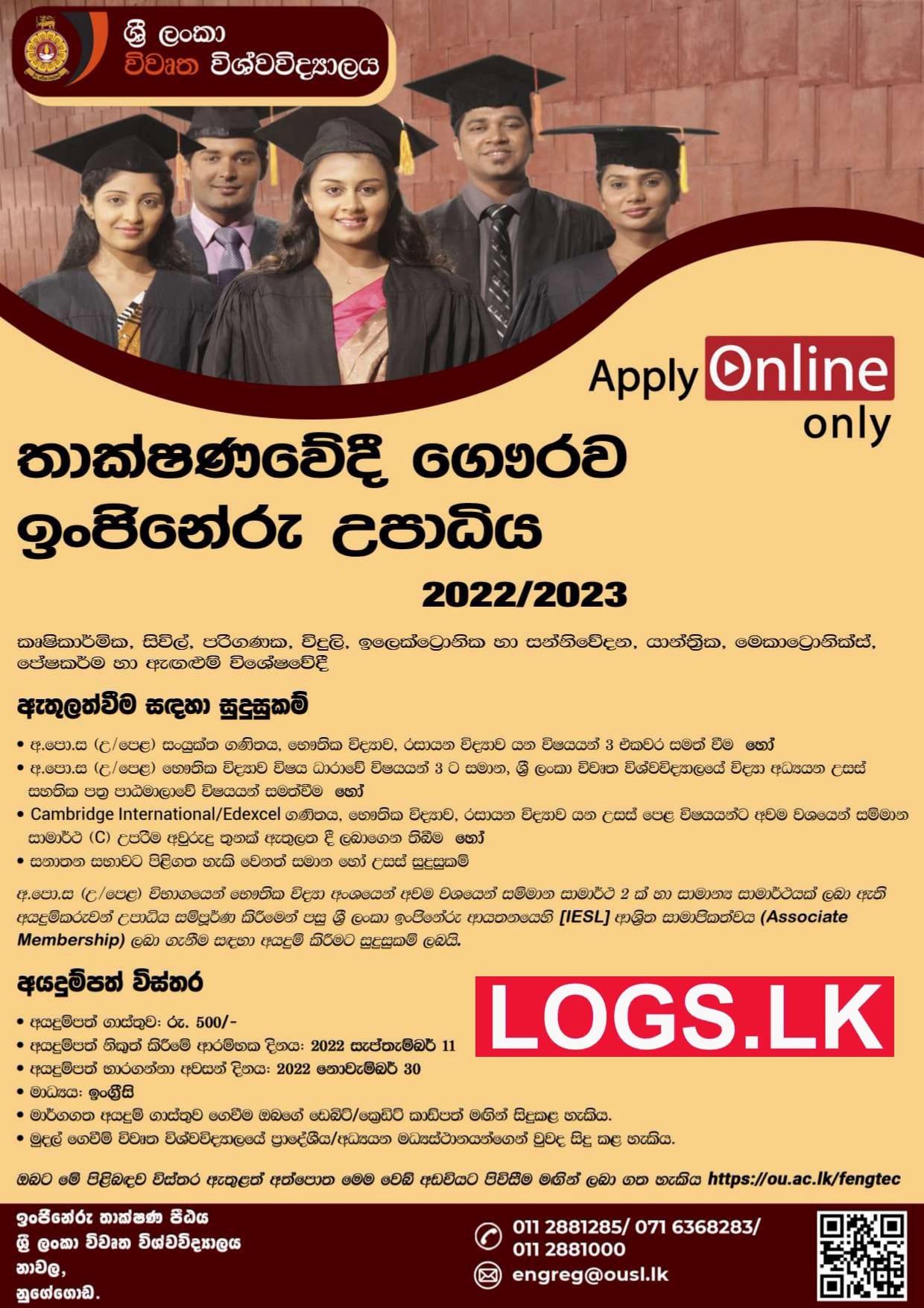 Bachelor of Technology Degree 2023 – Electrical Engineering Open University of Sri Lanka Degree 2023