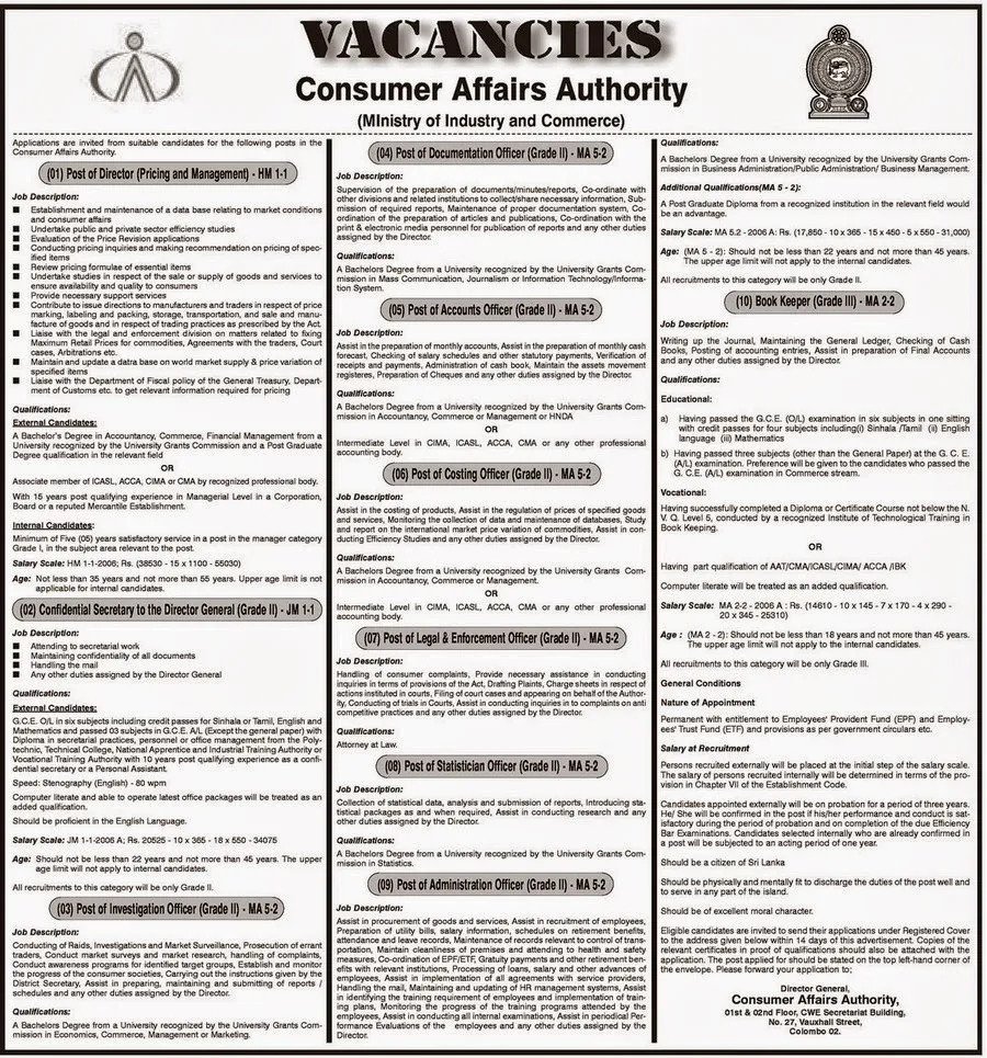 Sri Lanka Government Consumer Affairs Authority Vacancies