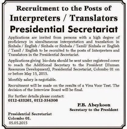 Translator Job Vacancy in Presidential Secretariat of Sri Lanka