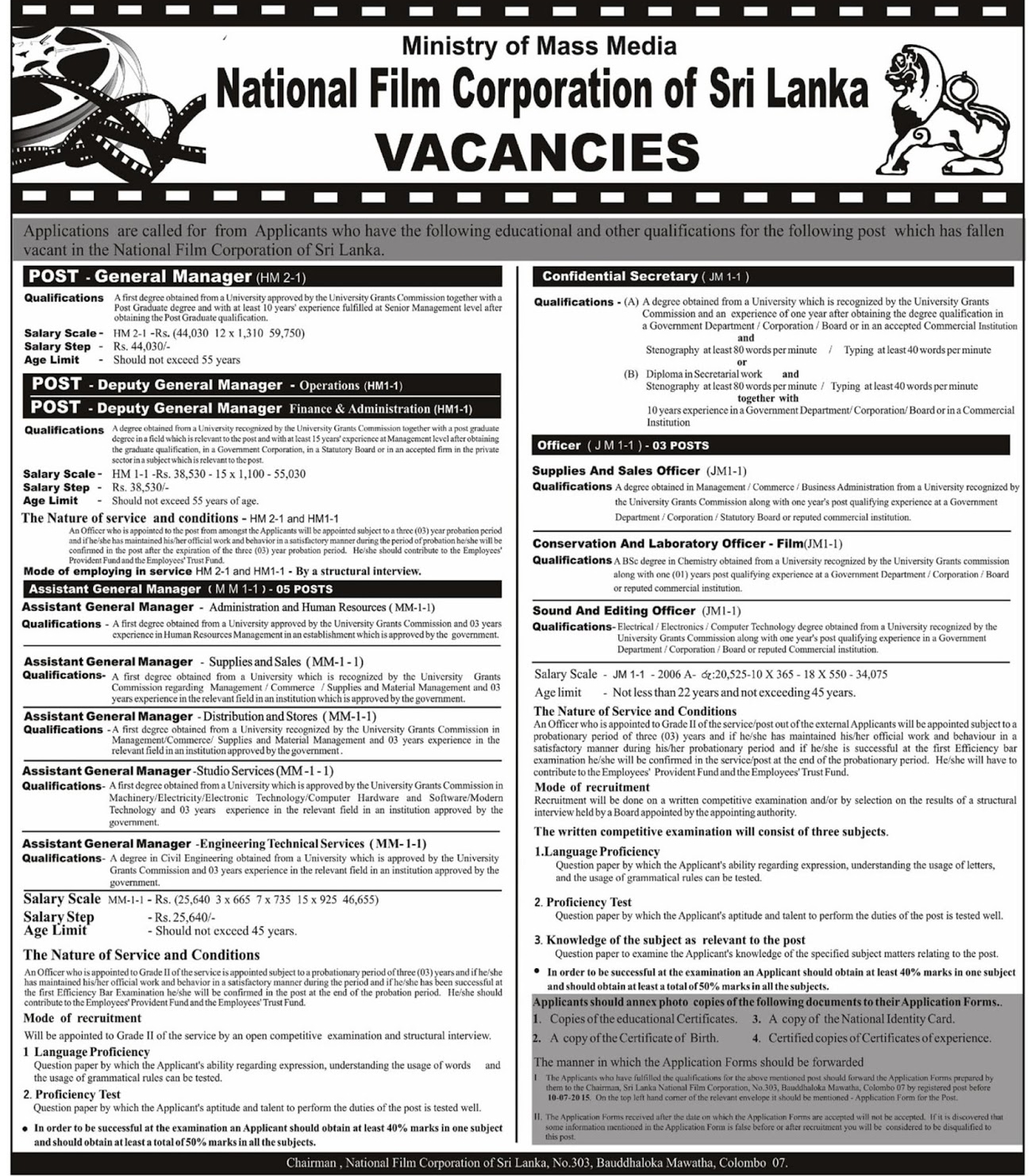 Executive Vacancy in National Film Corporation Vacancies