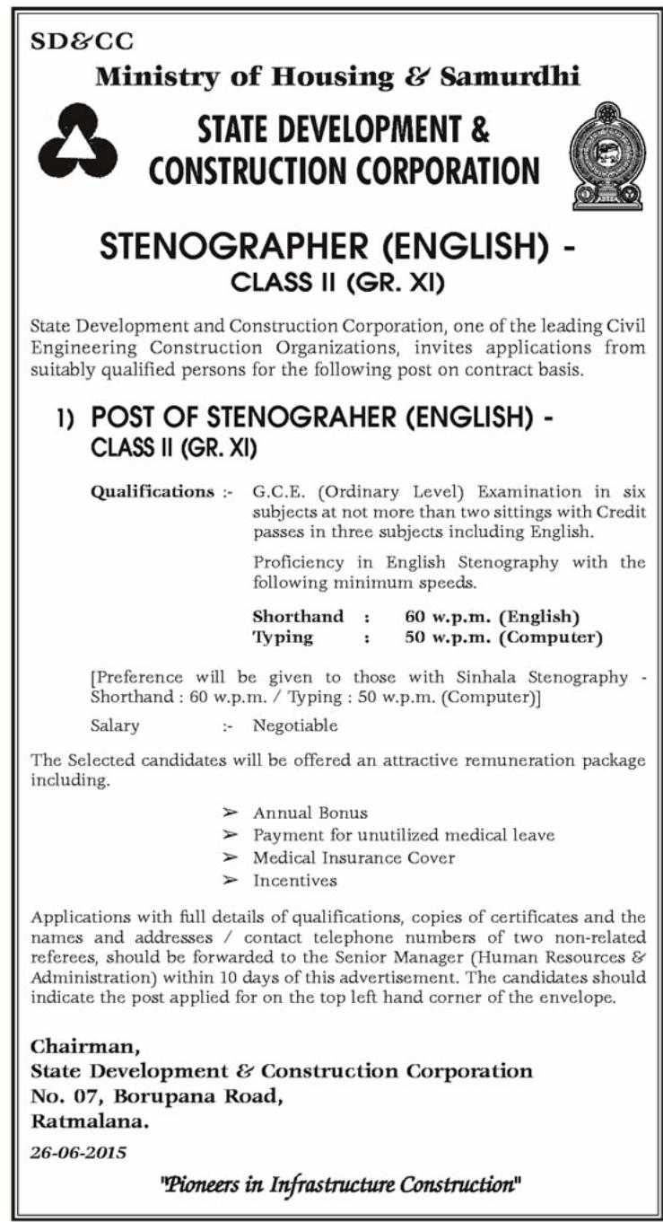 Stenographer Jobs in State Development & Construction Corporation