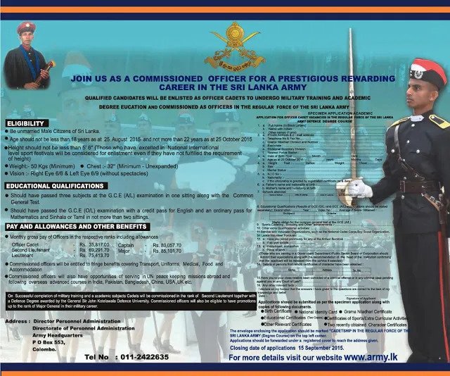 Officer Cadet Vacancies in Sri Lanka Army