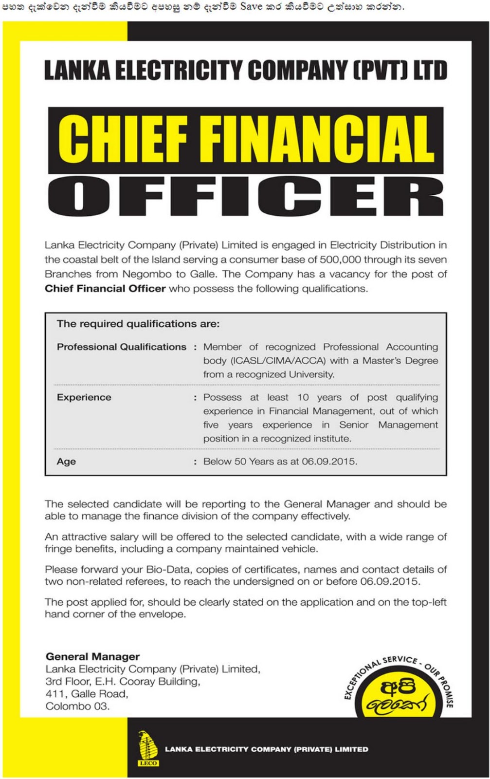 Chief Financial Officer Vacancy in Lanka Electricity Company