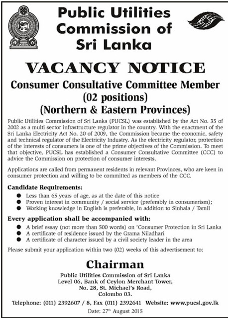 Consumer Consultative Committee Member Vacancy in Public Utilities Commission