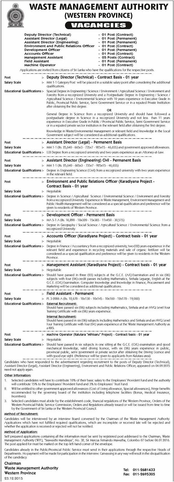 Vacancies of Waste Management Authority