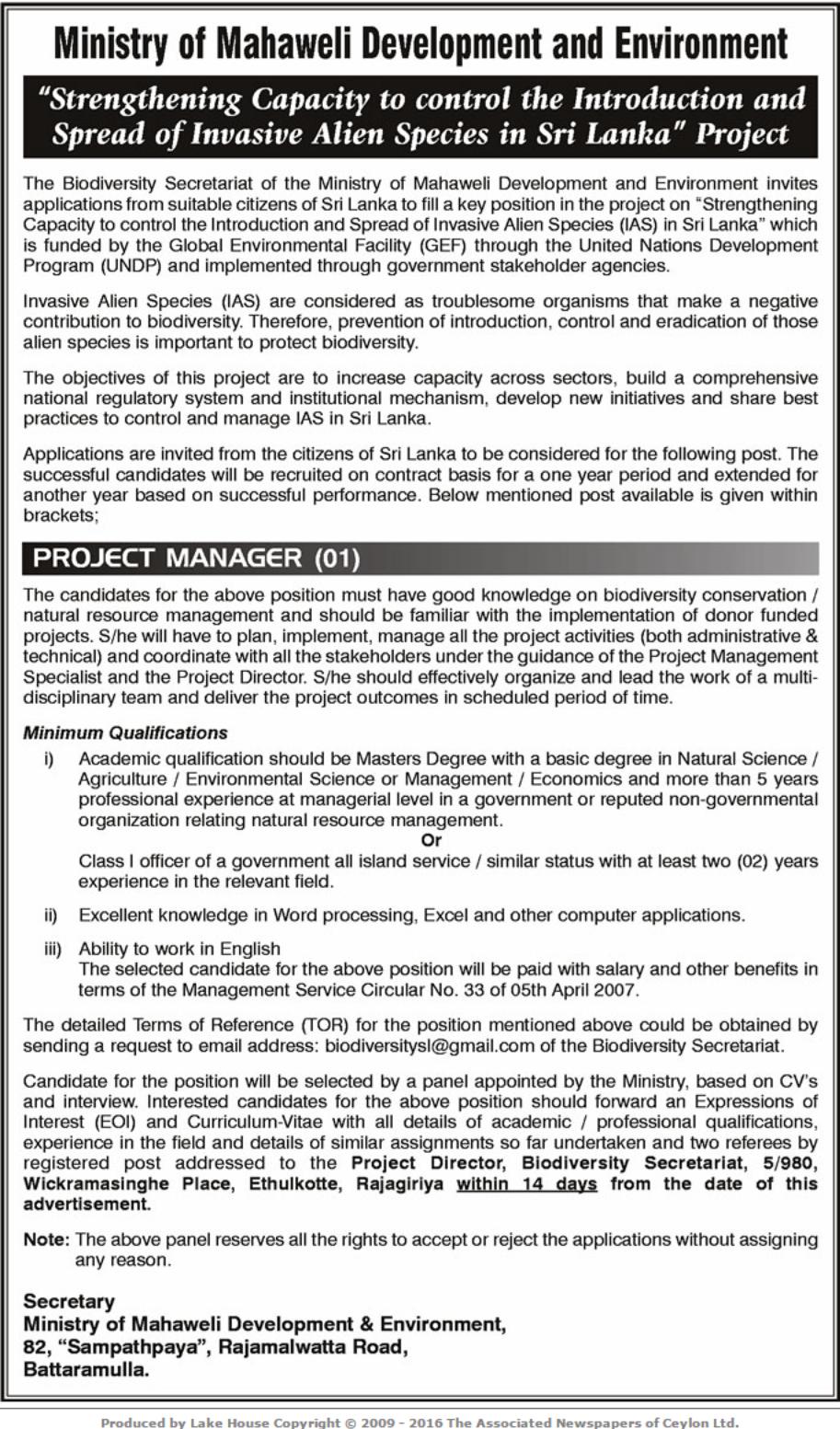 Project Manager Vacancies in Ministry of Mahaweli Development