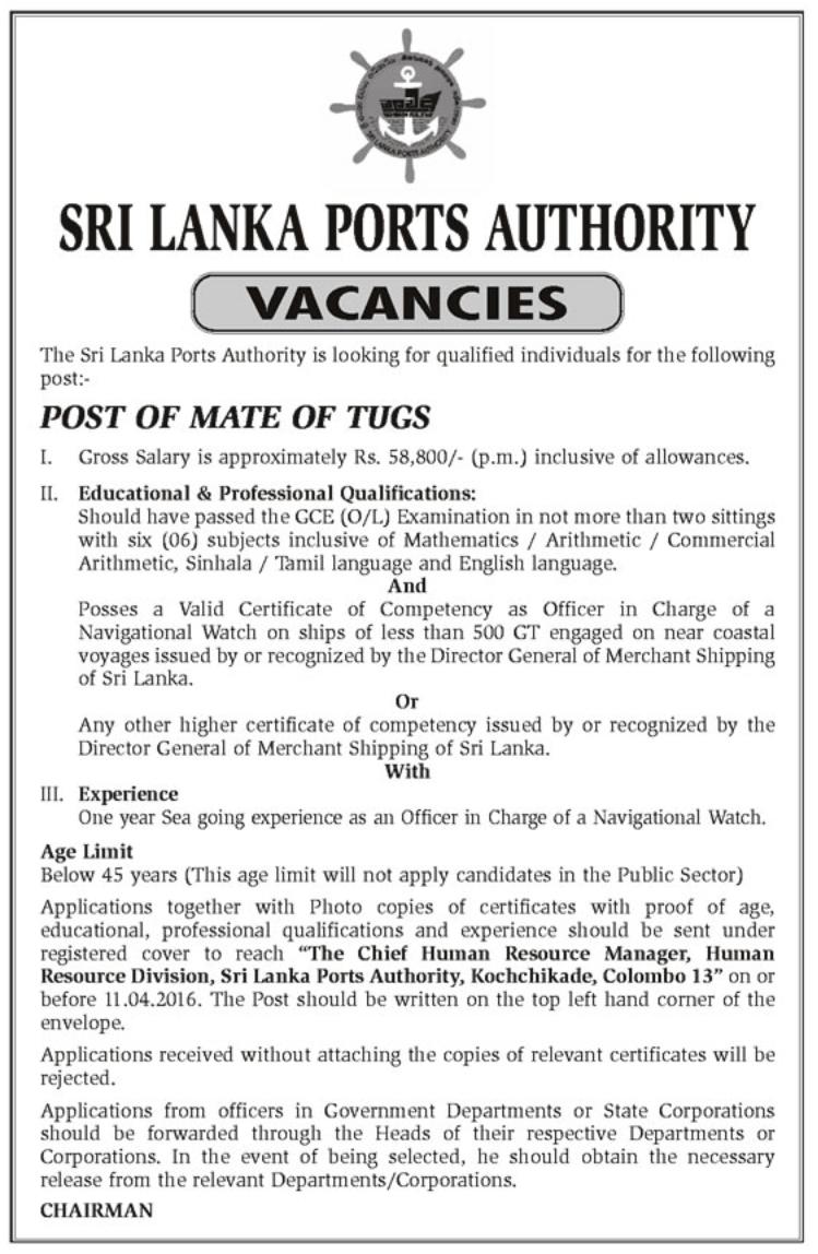 Mate of Tugs Vacancies in Sri Lanka Ports Authority
