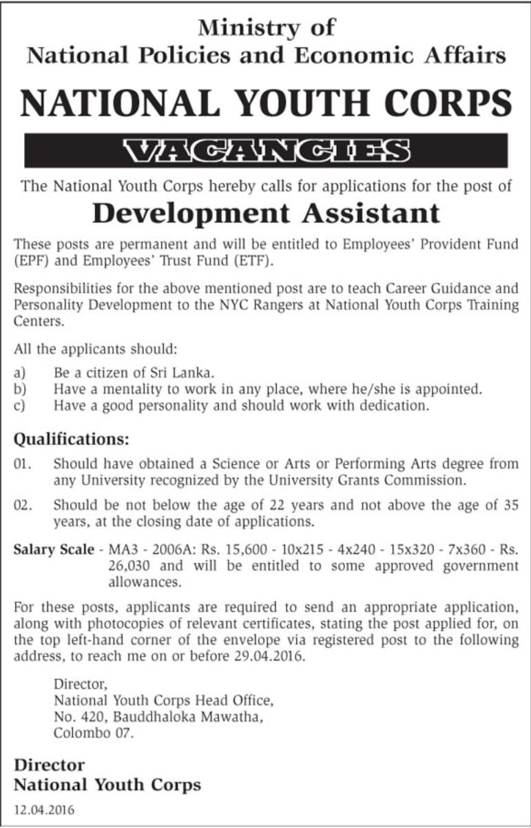 Development Assistant Vacancy in National Youth Corps