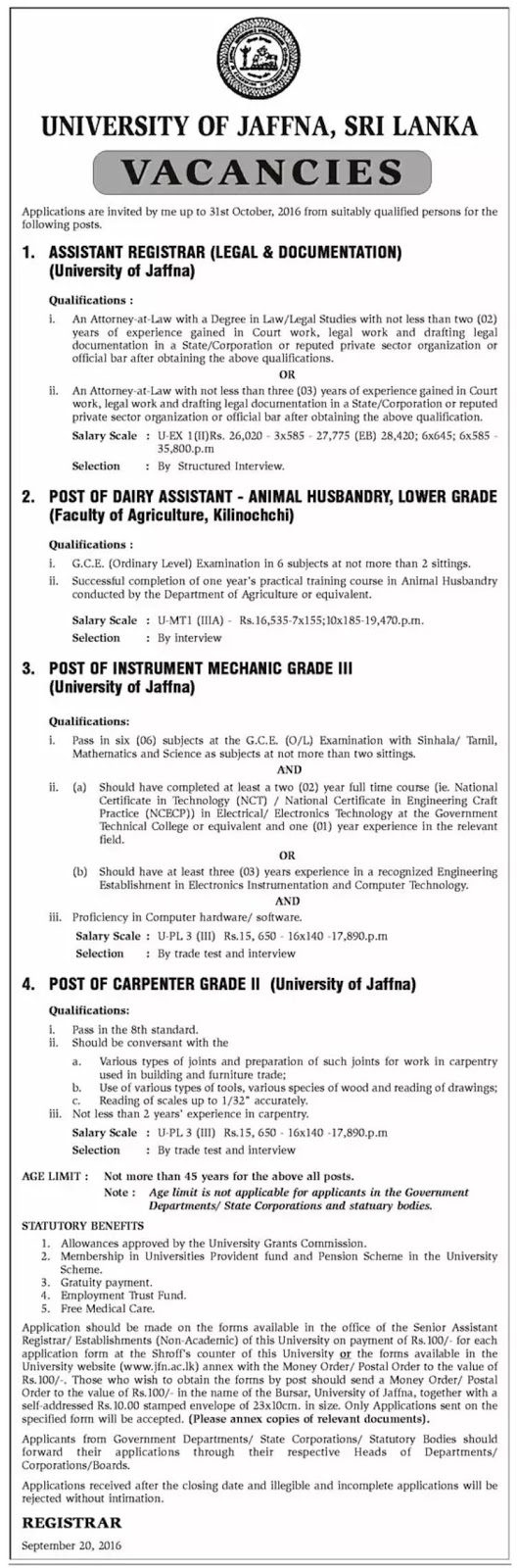 Jaffna University Vacancies