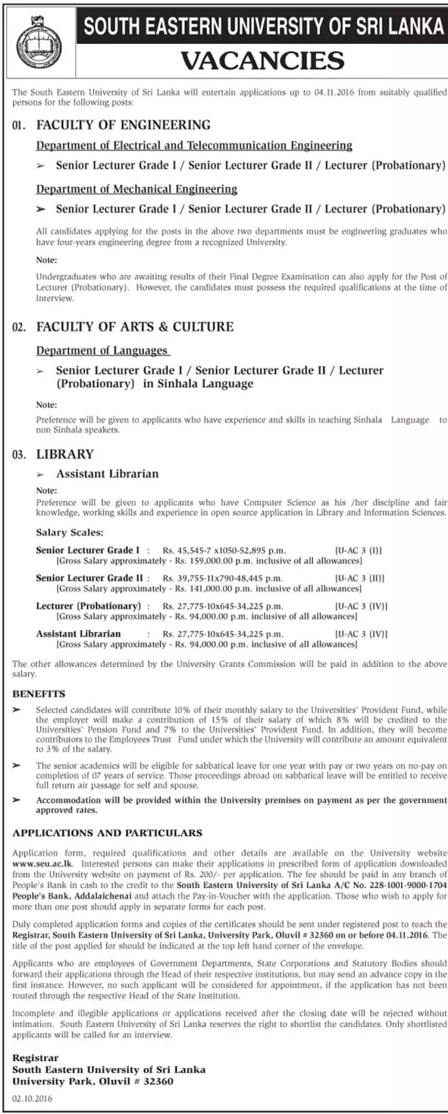 Senior Lecturer / Lecturer / Assistant Librarian Vacancies in South Eastern University