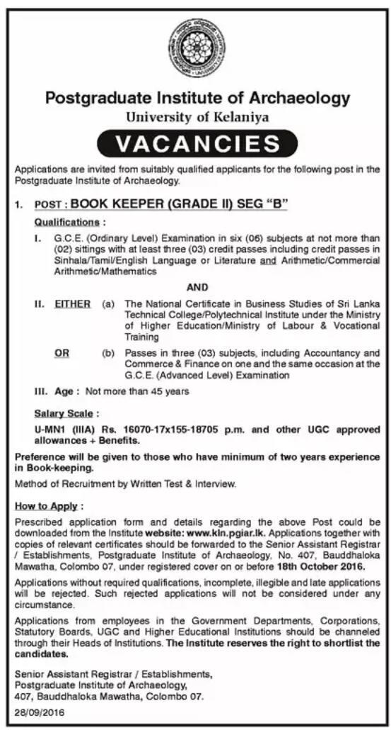 Book Keeper Job Vacancy in University of Kelaniya
