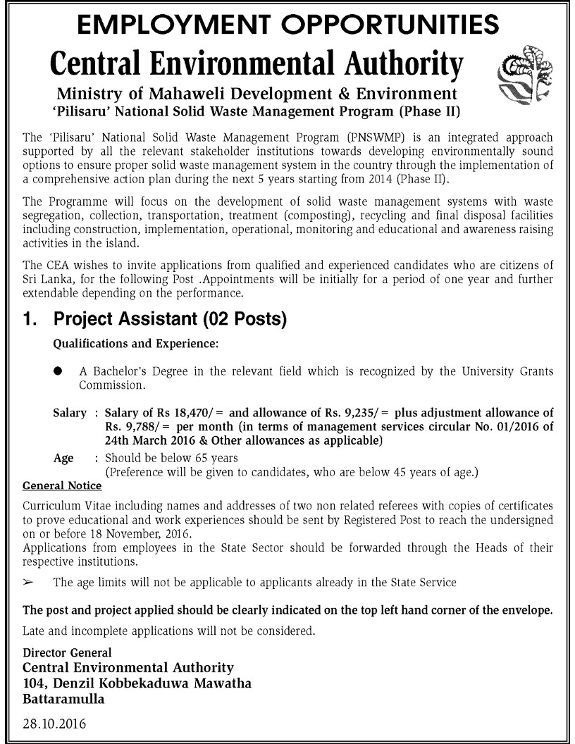 Project Assistant Vacancies in Central Environmental Authority