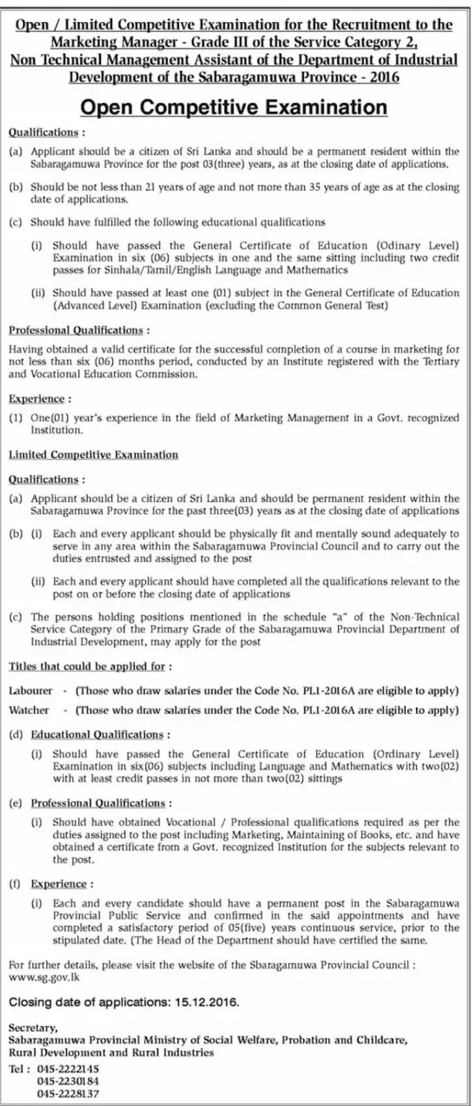 Management Assistant (Marketing Manager) Jobs in Department of Industrial Development