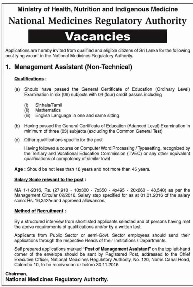 Management Assistant Vacancies in National Medicines Regulatory