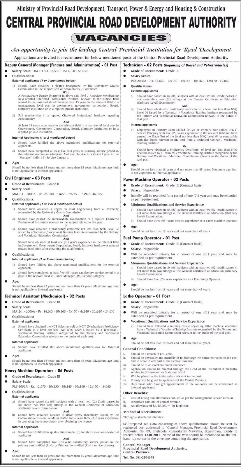 Vacancies at Central Province Road Development Authority