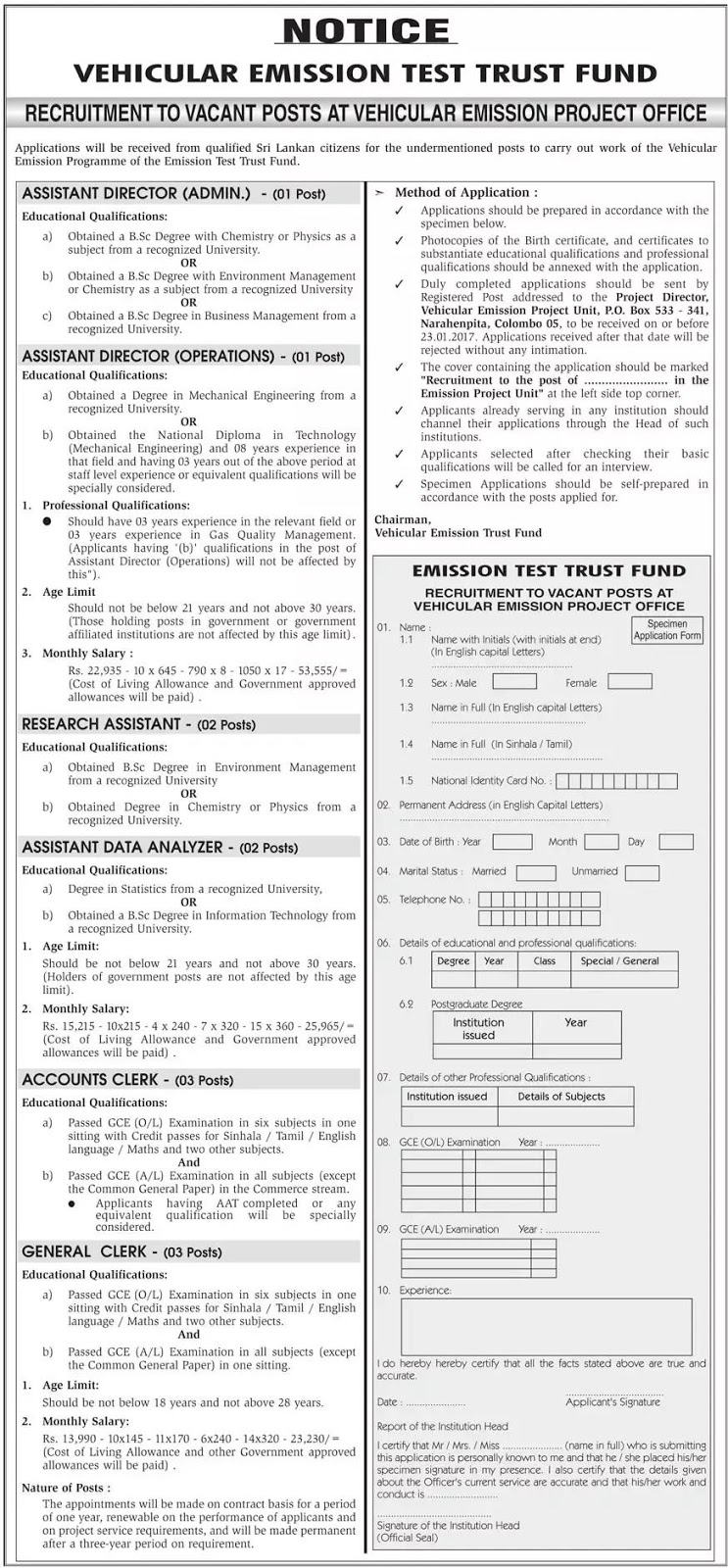 Assistant Director / Clerks Vacancies in Vehicular Emission Test Trust Fund