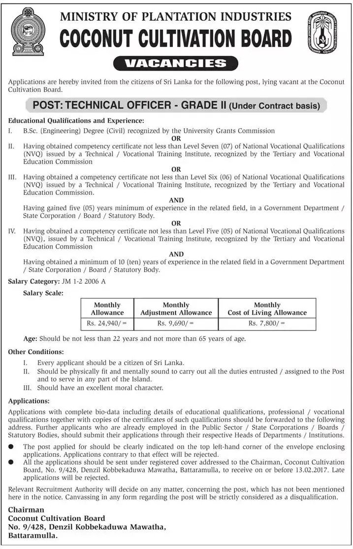 Technical Officer Vacancies in Coconut Cultivation Board