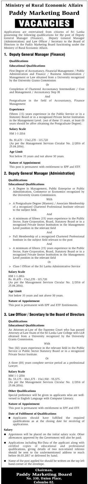 Paddy Marketing Board Sri Lanka Vacancies