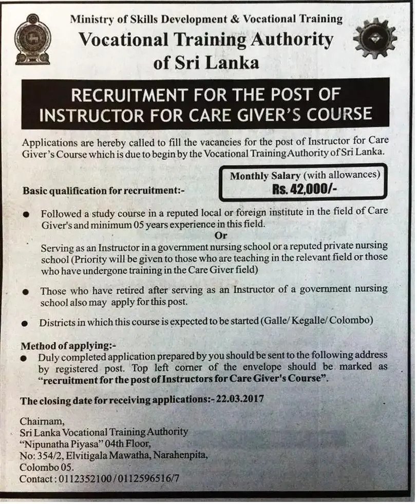 Instructor Vacancy in Vocational Training Authority of Sri Lanka
