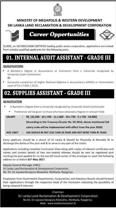 Internal Audit Assistant / Supplies Assistant – Sri Lanka Land Reclamation & Development Corporation