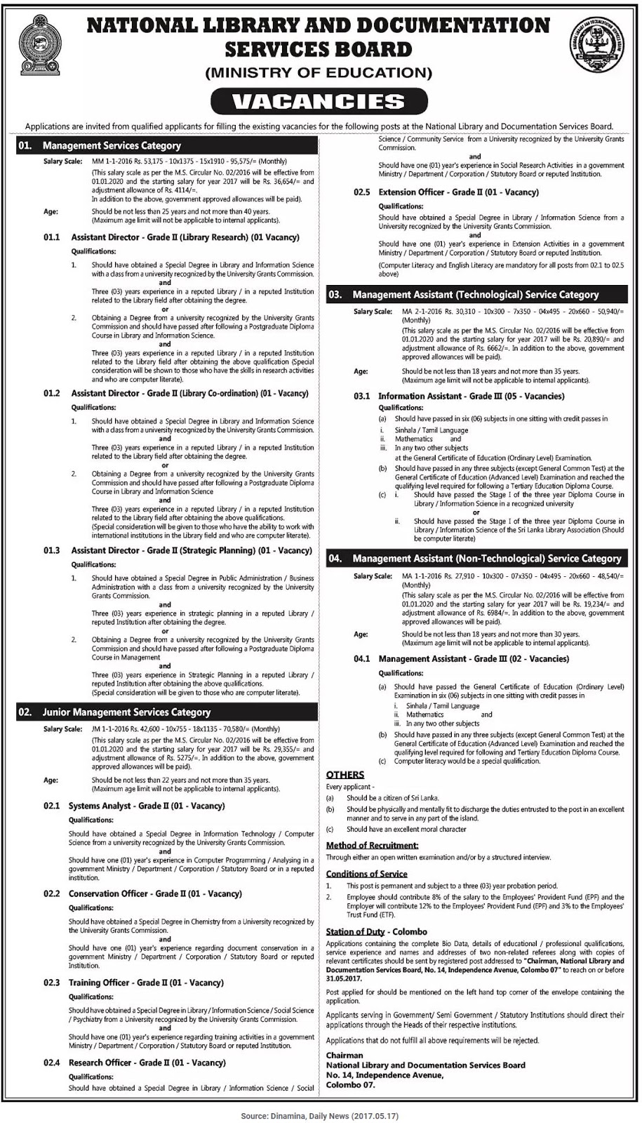 National Library & Documentation Services Board Vacancies