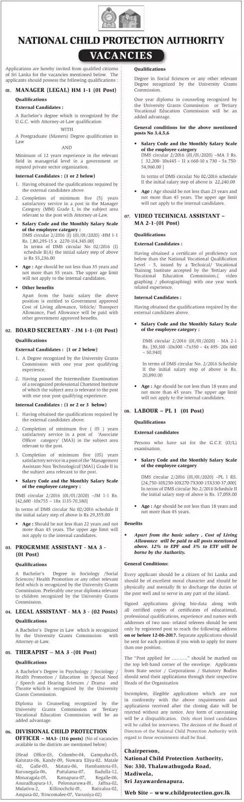 National Child Protection Authority Vacancies
