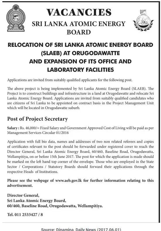 Project Secretary Vacancy in Sri Lanka Atomic Energy Board