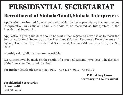 Presidential Secretariat Vacancies