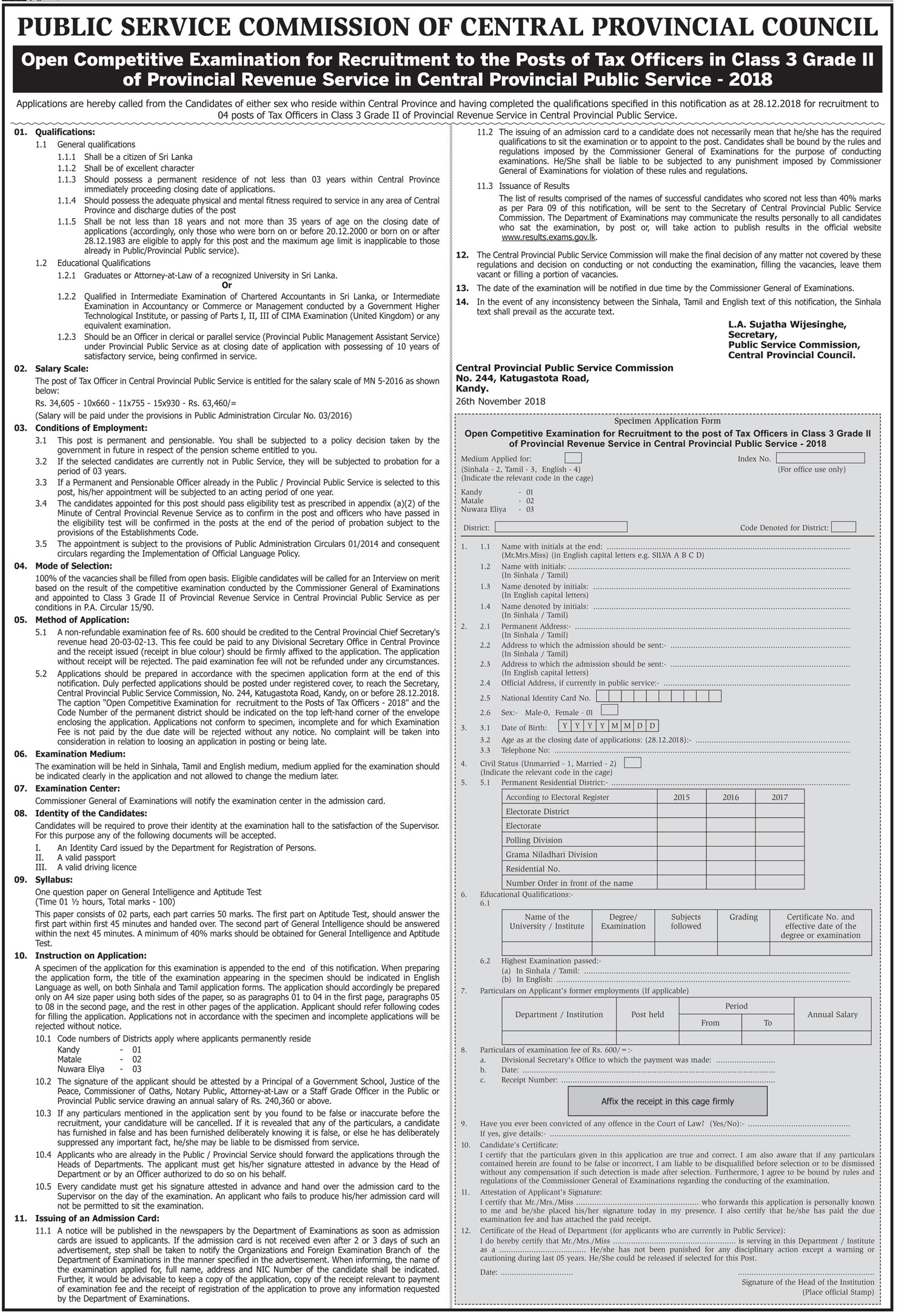 North Central Provincial Public Service Tax Officer (Open Exam)