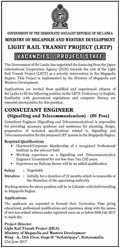 Consultant Engineer – Ministry of Megapolis & Western Development