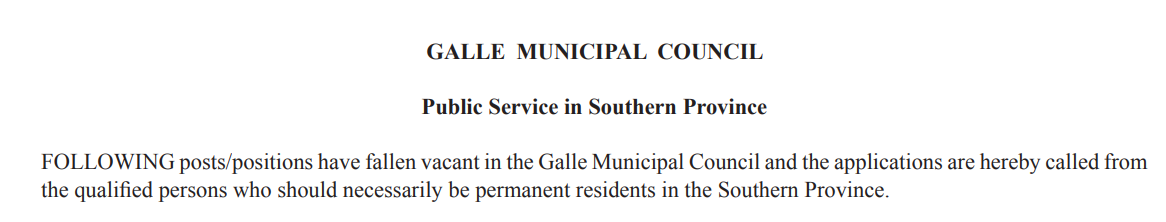 Galle Municpal Council Vacancies