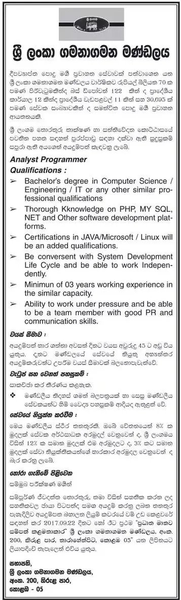 Analyst Programmer – Sri Lanka Transport Board
