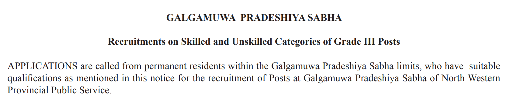 Driver Vacancies in Galgamuwa Pradeshiya Sabha