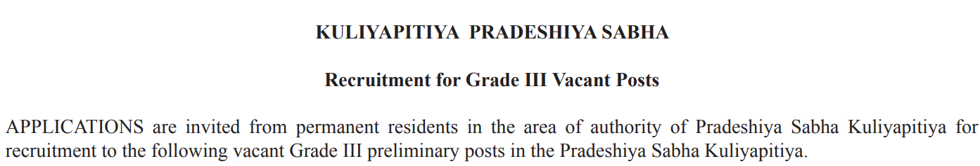 Kuliyapitiya Pradeshiya Sabha Vacancies