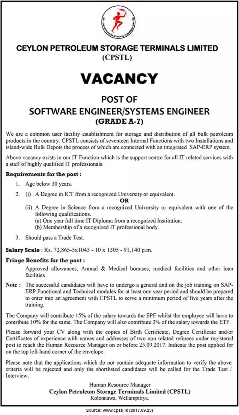 Software Engineer / Systems Engineer – Ceylon Petroleum Storage Terminals Ltd