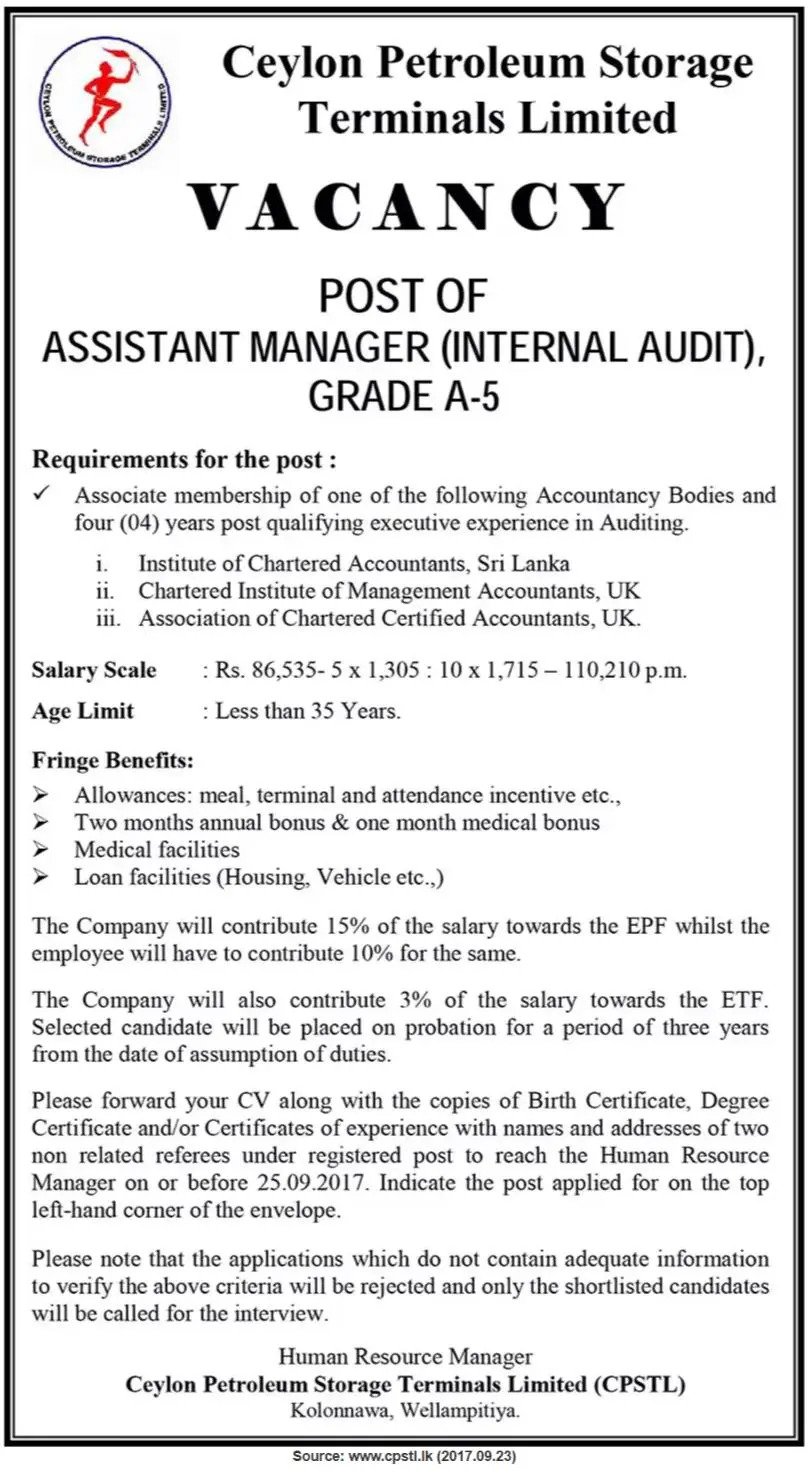 Assistant Manager (Internal Audit) – Ceylon Petroleum Storage Terminals
