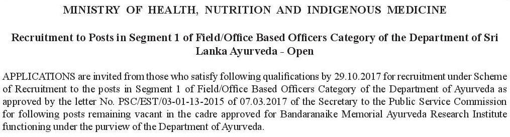 Field / Office Based Officer Vacancies in Department of Sri Lanka Ayurveda