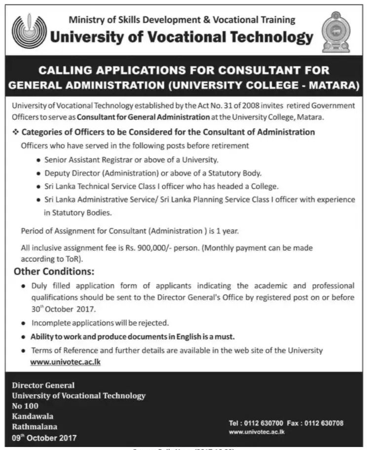 Consultant Vacancy at University of Vocational Technology