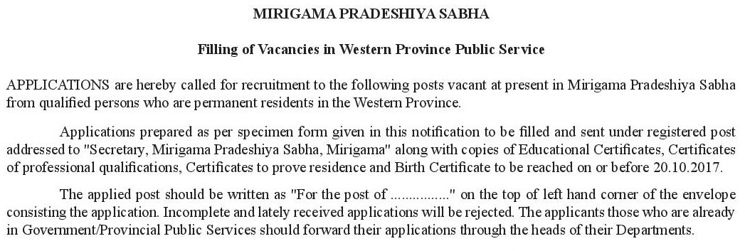 Mirigama Pradeshiya Sabha Vacancies