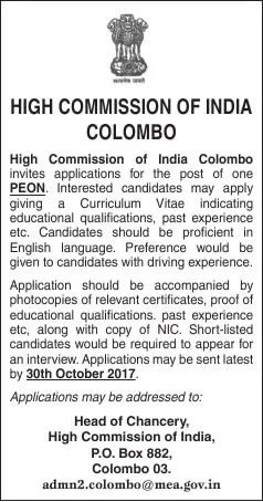 High Commission of India Peon Jobs Vacancies