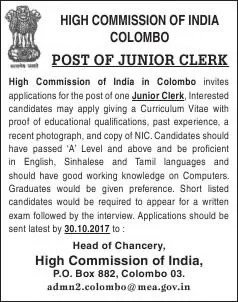 Junior Clerk Vacancies in High Commission of India