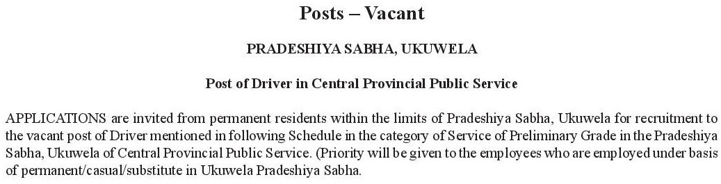 Driver Vacancies in Ukuwela Pradeshiya Sabha