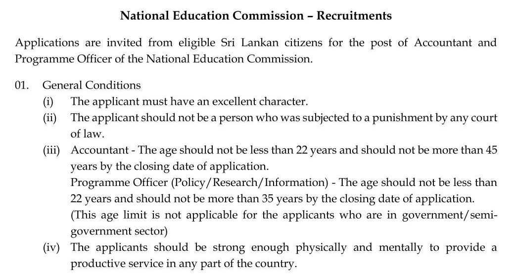 National Education Commission Vacancies