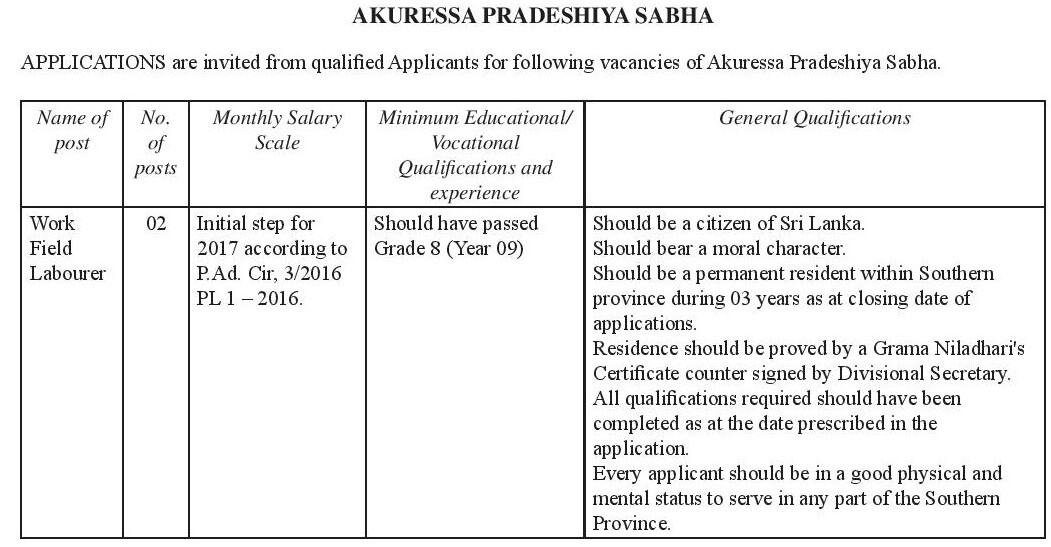 Work Field Labourer Vacancies in Akuressa Pradeshiya Sabha