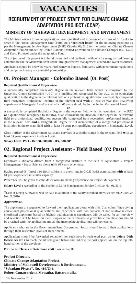 Ministry of Mahaweli Development & Environment Vacancies